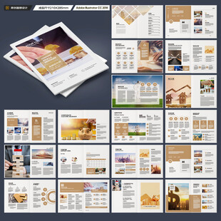 金融宣傳畫冊(cè)