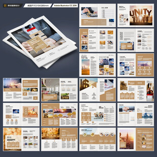 投資宣傳冊(cè)