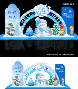 冬天來了 冬季美陳