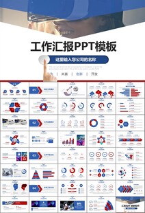 VR虛擬現(xiàn)實(shí)產(chǎn)品人工智能PPT