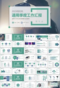 VR虛擬現(xiàn)實產(chǎn)品人工智能PPT