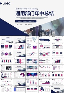 VR虛擬現(xiàn)實產(chǎn)品人工智能PPT