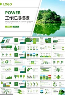 濕地環(huán)境保護(hù)生態(tài)森林業(yè)PPT