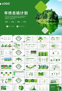 濕地環(huán)境保護生態(tài)森林業(yè)PPT