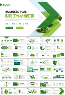 濕地環(huán)境保護生態(tài)森林業(yè)PPT