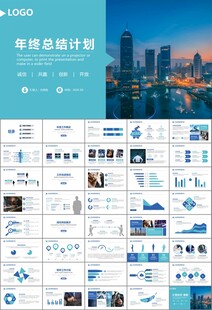 證券投資金融理財(cái)投資銀行ppt