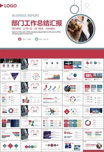 證券投資金融理財投資銀行ppt