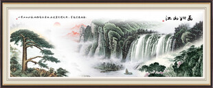 財源廣進(jìn)山水畫