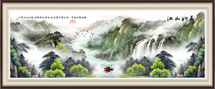 山水風(fēng)景畫