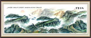 萬(wàn)里長(zhǎng)城國(guó)畫