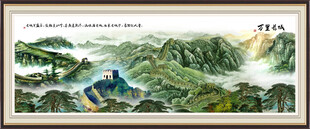 長(zhǎng)城風(fēng)景畫