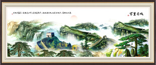 長(zhǎng)城山水畫(huà)