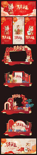 2026年紅色馬年新年美陳海報(bào)