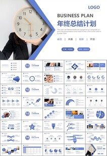 時間管理入職培訓(xùn)工作總結(jié)PPT