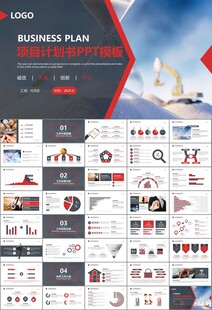 時間管理入職培訓(xùn)工作總結(jié)PPT