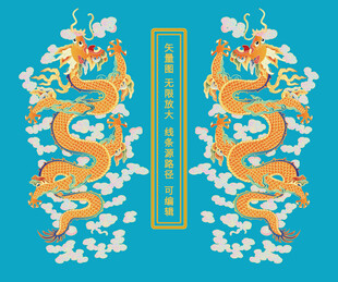 彩龍線描龍標(biāo)簽龍包裝龍雙龍戲珠