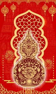 中式葫蘆金紋喜慶圖案