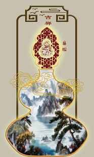 中式山水金飾掛件圖案