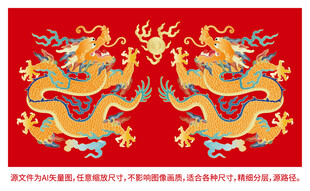 金龍彩龍包裝龍標(biāo)簽雙龍戲珠禮盒