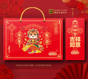 2026馬年春節(jié)禮盒包裝