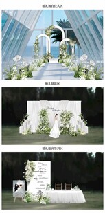 清新藍白色系婚禮場景布置