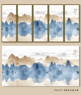 抽象水墨山水畫