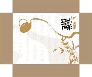 白茶包裝設(shè)計(jì)