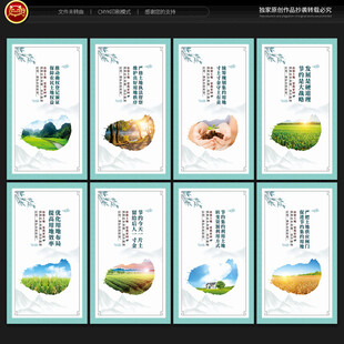 自然資源和規(guī)劃局