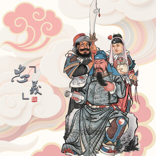 關(guān)羽周倉關(guān)平