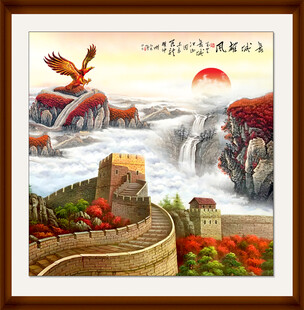 國畫長城
