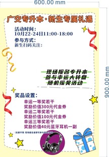 專(zhuān)屬福利