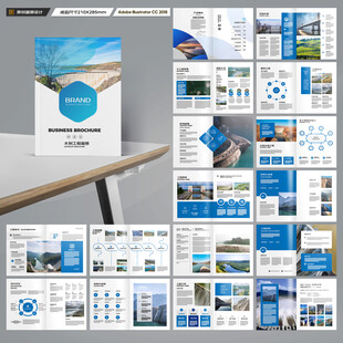 防洪堤壩畫冊(cè)