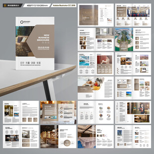 酒店服務(wù)畫冊(cè)