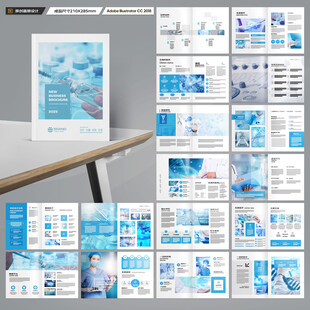 醫(yī)療設(shè)備畫冊