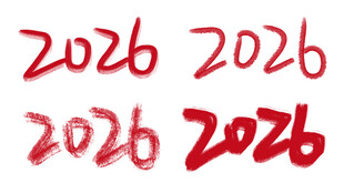 2026數(shù)字圖案