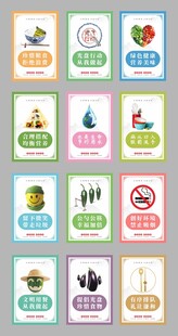 食堂餐廳文化墻展板