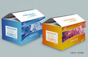 肥料包裝箱子獸藥多彩包裝盒展示