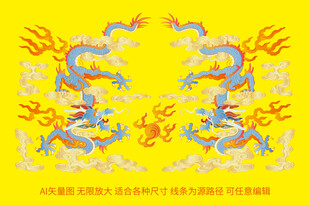 雙龍戲珠彩龍浮雕龍包裝龍標(biāo)簽龍