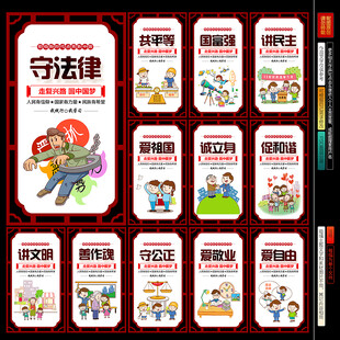 中國(guó)夢(mèng)