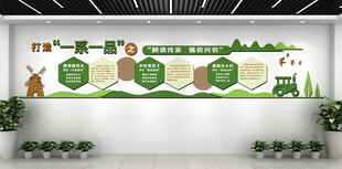 耕讀傳家  強(qiáng)農(nóng)興農(nóng)