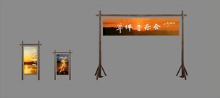 落日草坪音樂(lè)會(huì)