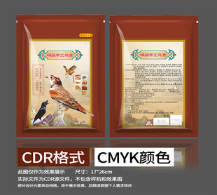 鳥(niǎo)類(lèi)食品包裝設(shè)計(jì)圖鳥(niǎo)食包裝