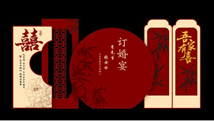 新中式訂婚宴背景圖片