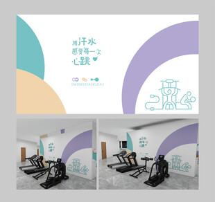 運(yùn)動(dòng)背景墻