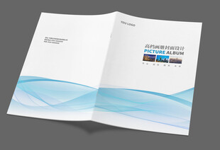 藍(lán)色科技畫冊(cè)封面