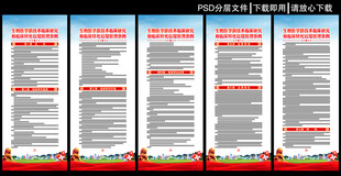 生物醫(yī)學新技術