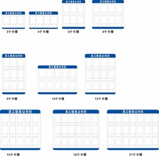 工作人員 健康證 公示欄定制 