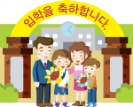 韩国卡通家庭人物