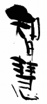 智慧 文字