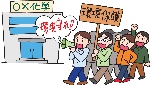 环保抗议队伍插画